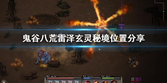 逃离地下古寺庙