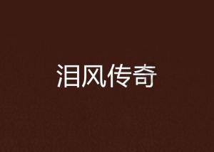 盾安环境(002011.SZ)：向激励对象授予合计880.92万股限制性股票、授予合计499.00万份股票期权