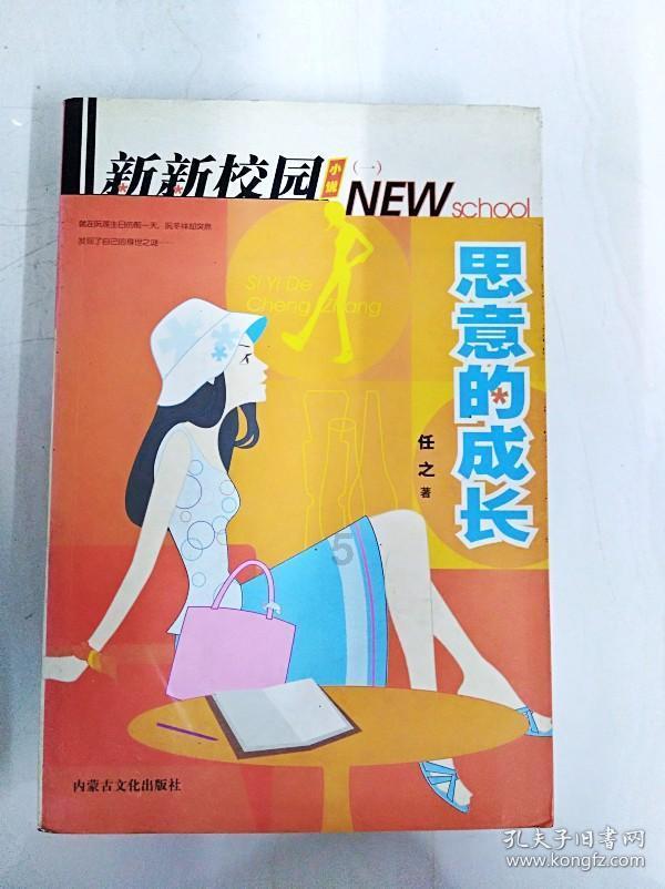 蝙蝠侠：阿甘骑士