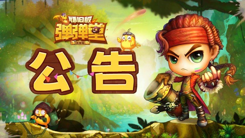 爱车被大树压塌 该找谁索赔？