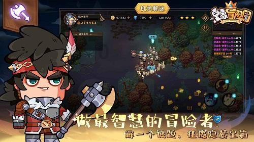 逃离小怪世界