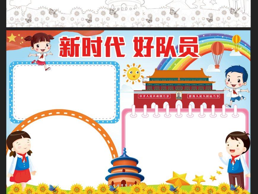 拯救可爱小鳄鱼