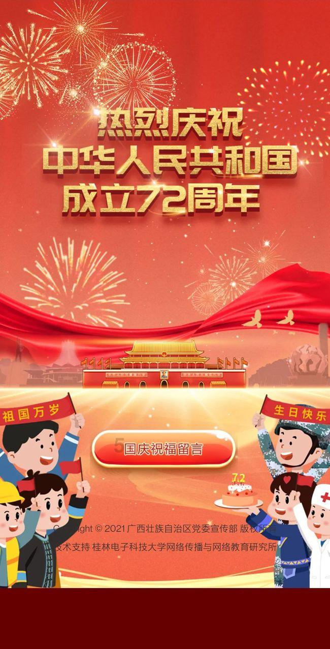 湟源县 多措并举全面开展岁末年初安全生产工作