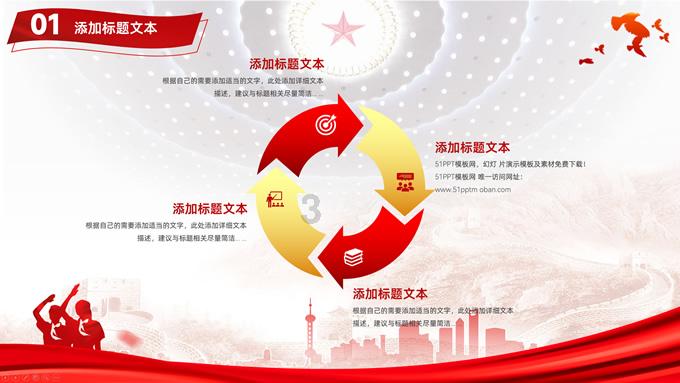 word怎么给图片上的文字注拼音？游戏画面