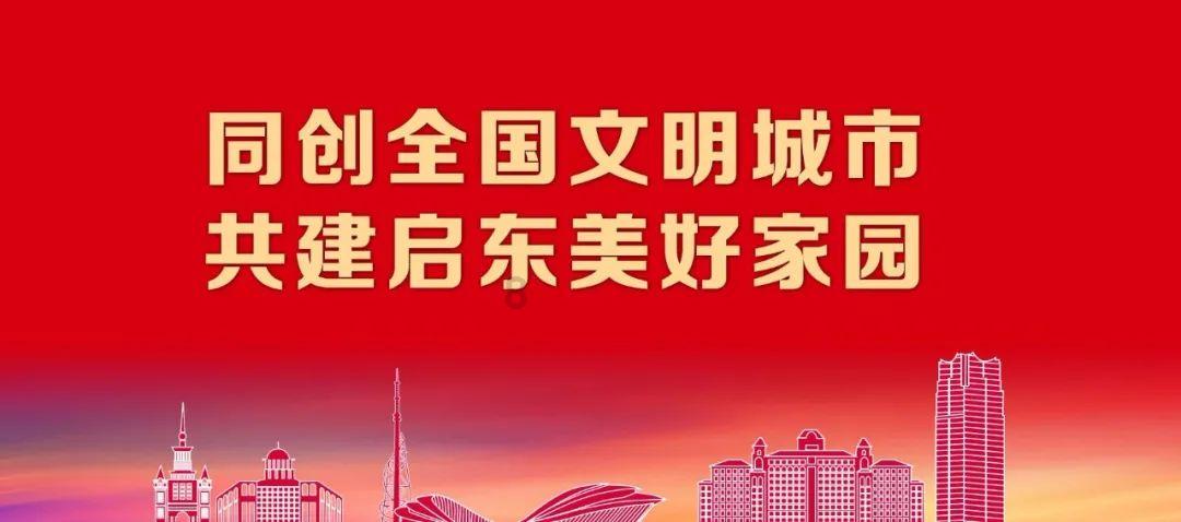 务川自治县大坪街道召开2024年老干部迎新春座谈会