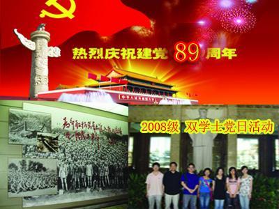 青岛金王荣登2023年青岛市技术创新示范企业名单
