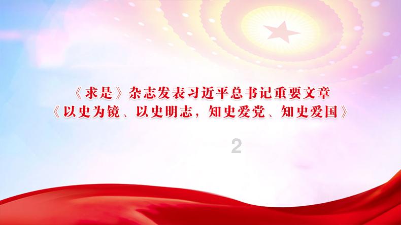 智能坐便盖对老人有什么好处？游戏画面