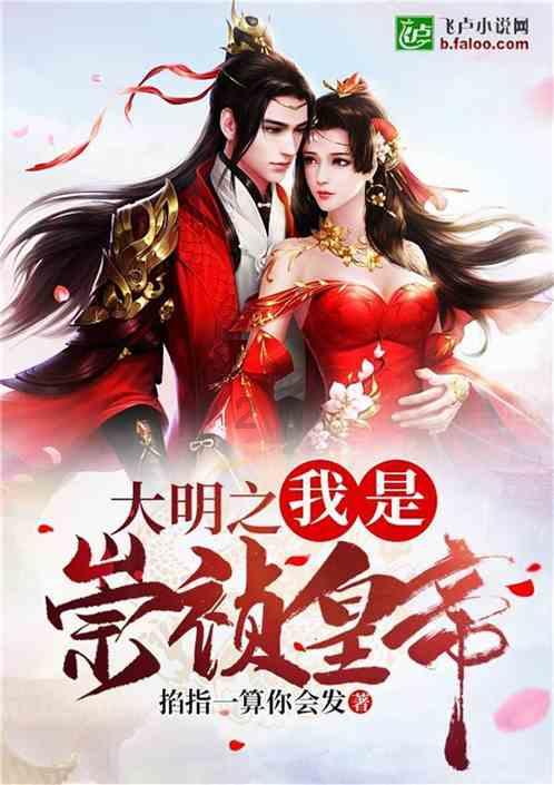召唤神龙万宁版祖龙
