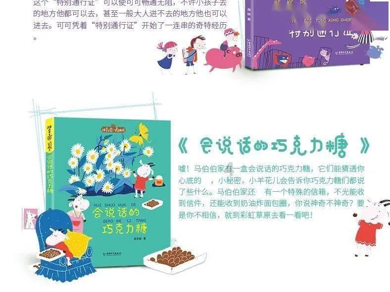 武汉音乐学院演艺学院河南录取分数线游戏画面