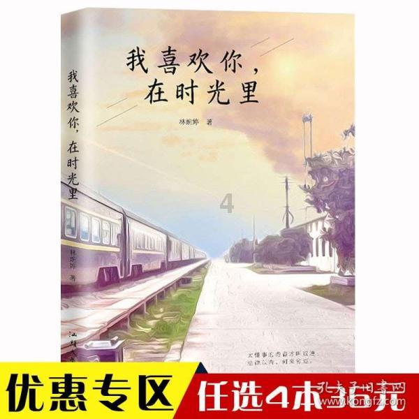 救援男孩与狗